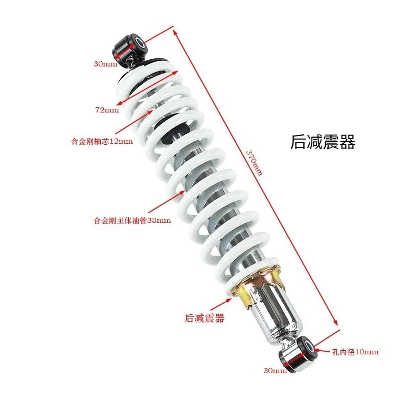 Ammortizzatore Idraulico Poste - Atv Suspension Shock Absorber recensione e prezzo