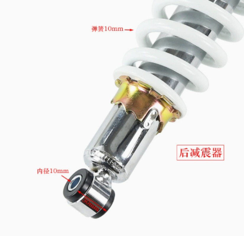 Ammortizzatore Idraulico Poste - Atv Suspension Shock Absorber recensione e prezzo